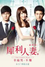 Watch The Fierce Wife Final Episode Movie4k