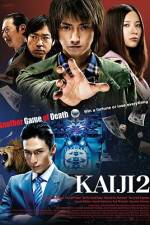 Watch Kaiji 2 Movie4k