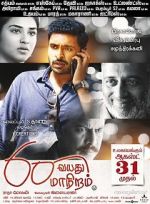Watch 60 Vayadu Maaniram Movie4k