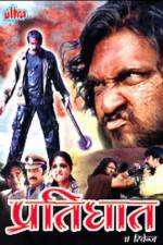 Watch Pratighat - The Revenge Movie4k