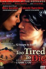 Watch Too Tired to Die Movie4k