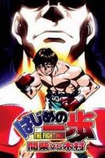 Watch Hajime no Ippo : Mashiba vs Kimura Movie4k