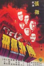 Watch Fei hu wai chuan Movie4k