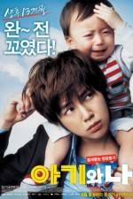 Watch Baby and Me Movie4k