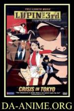 Watch Rupan sansei Hon no kioku Tokyo Crisis Movie4k