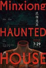 Watch Minxiong Haunted House Movie4k