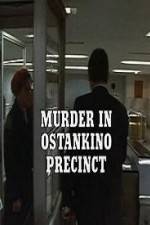 Watch Murder in Ostankino Precinct Movie4k