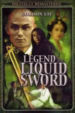 Watch Legend of the Liquid Sword Movie4k