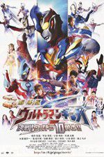 Watch Ultraman Ginga S Movie Showdown The 10 Ultra Brothers Movie4k