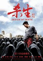 Watch Design of Death Movie4k