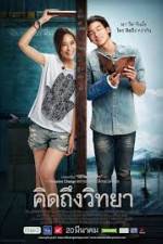 Watch Khid thueng withaya Movie4k