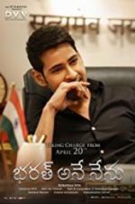 Watch Bharat Ane Nenu Movie4k