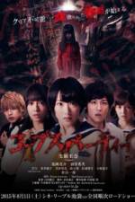 Watch Corpse Party Movie4k