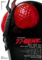 Watch Shin Kamen Rider Movie4k