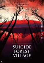 Watch Suicide Forest Village Movie4k