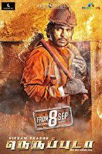 Watch Neruppuda Movie4k