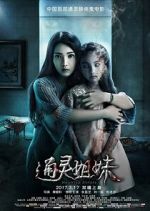 Watch Haunted Sisters Movie4k