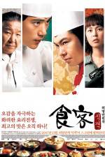 Watch Best Chef Movie4k