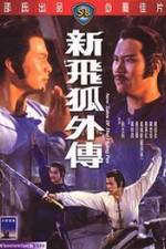 Watch Xin fei hu wai chuan Movie4k