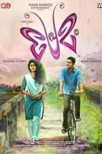 Watch Premam Movie4k