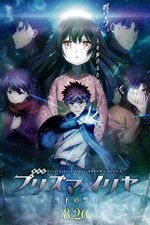 Watch Gekijouban Fate/kaleid liner Purizuma Iriya: Sekka no chikai Movie4k