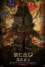 Watch Detective Dee: The Four Heavenly Kings Movie4k