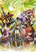 Watch Code Geass: Lelouch of the Rebellion - Glorification Movie4k