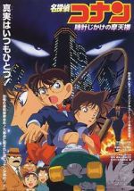 Watch Detective Conan: The Time Bombed Skyscraper Movie4k