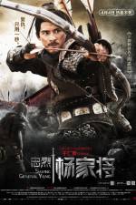 Watch Saving General Yang Movie4k