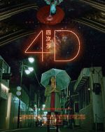 Watch 4D (Short) Movie4k