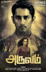 Watch Aruvam Movie4k