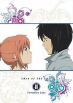 Watch Eden of the East the Movie II: Paradise Lost Movie4k