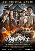 Watch Xiao shi de xiong shou Online Movie4k