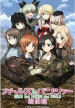 Watch Girls und Panzer das Finale: Part III Movie4k