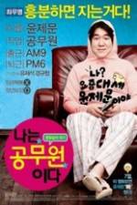 Watch Na-neun Gongmuwon-ida Movie4k