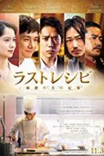 Watch The Last Recipe: Kirin no shita no kioku Movie4k