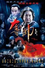 Watch Fatal Move (Duo shuai) Movie4k