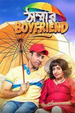 Watch Thammar Boyfriend Movie4k