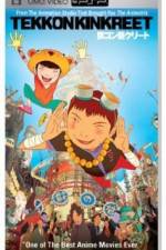 Watch tekkonkinkreet Movie4k