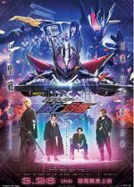 Watch Kamen Rider Zero-One Others: Kamen Rider Metsuboujinrai Movie4k