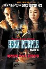 Watch Hera Purple Movie4k