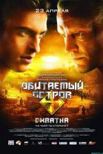 Watch Obitaemyy ostrov: Skhvatka Movie4k