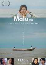 Watch Malu Movie4k