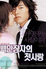 Watch Baekmanjangja-ui cheot-sarang Movie4k