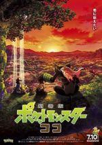 Watch Pokmon the Movie: Secrets of the Jungle Movie4k