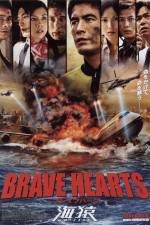 Watch Brave Hearts Umizaru Movie4k