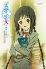 Watch Bungaku Shoujo Memoir I -Yume-Miru Shoujo no Prelude Movie4k