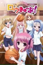 Watch Ro-Kyu-Bu Tomoka no Ichigo Sundae Movie4k