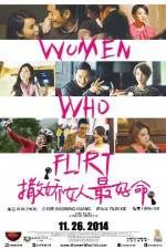 Watch Sa jiao nu ren zui hao ming Movie4k