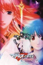 Watch Macross Frontier: The Wings of Goodbye Movie4k